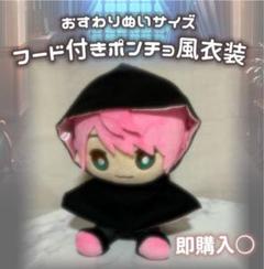 騎士Aてると君おすわりぬい Amazon.co.jp: Knight A 騎士A おすわりぬいぐるみ てるとくん