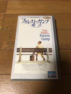 フォレスト・ガンプ 一期一会　VHS ビデオテープのサムネイル