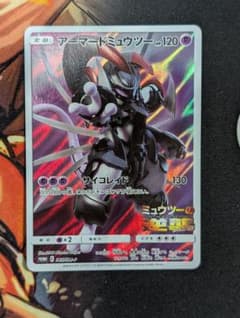 アーマードミュウツー：映画「ミュウツーの逆襲 EVOLUTION」 PROMO
