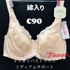 clover_tane　NEXT CORE51B 　中古 C90 トリンプ ボディコンシェルジェ517 フルカップブラジャー - メルカリ