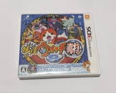 妖怪ウォッチ2真打カセットのサムネイル