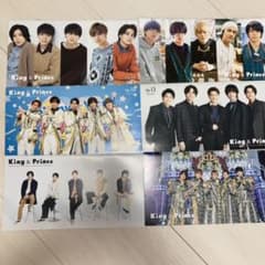 再値下げしました！キンプリ king&prince 会報 6枚セットのサムネイル