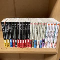 小説のサムネイル
