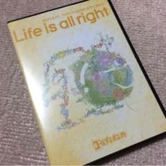 Life is all rightのサムネイル