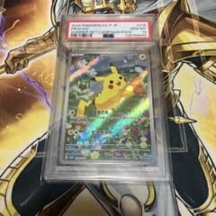 PSA10】ピカチュウプロモ 218/SV-Pポケカの夏がキタ - メルカリ