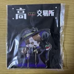 高田交易所 アクリルキーホルダー（めーや）のサムネイル