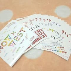 ぺったんうぇすとのサムネイル