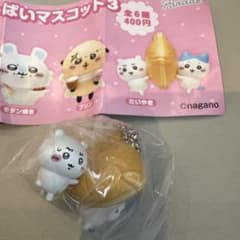 ちいかわ たべものいっぱいマスコット3 たいやきのサムネイル