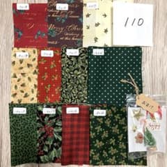 ［110］ハギレセット　カットクロスセット　パッチワーク　さまざまなサイズのサムネイル