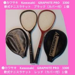 カワサキ Kawasaki GRAPHITE PRO 軟式テニスラケット 2個 - メルカリ
