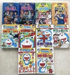 ドラえもんの学習シリーズ6冊他 学習まんがまとめ10冊 - メルカリ