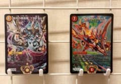 デュエマ　コマンデュオ　イーグルバトッチ　セットのサムネイル