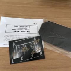 Lead 直筆サイン入りスペシャルグッズのサムネイル