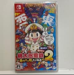 桃太郎電鉄2 Switchソフト　新品　未使用　②