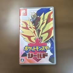 ポケットモンスター シールド 未開封ピカチュウ付のサムネイル