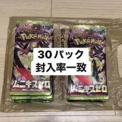 ポケモンカードゲーム ムニキスゼロ 30パック 封入率一致 - メルカリ