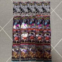 ポケモンカード インフェルノX ロケット団の栄光 他20パック - メルカリ