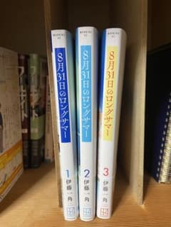 土佐坊様　専用ページのサムネイル