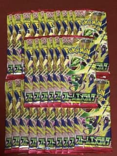 ストームエメラルダ　サーチ済み　26パックのサムネイル