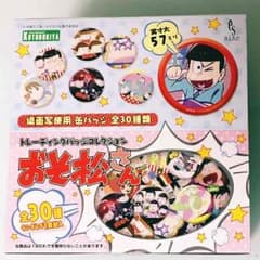 おそ松さん トレーディングバッジコレクション 全30種のサムネイル