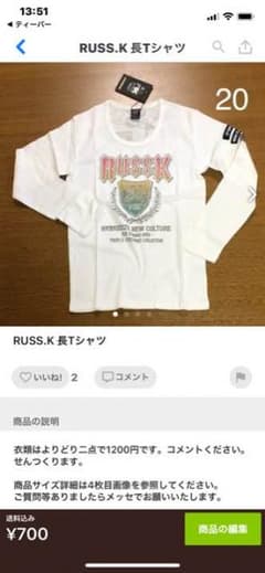 あけのまま様専用のサムネイル
