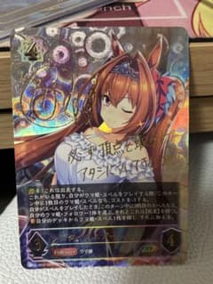 Shadowverse EVOLVE ウマ娘　ダイワスカーレット　サイン入り シャドウバース ウマ娘 ダイワスカーレット サイン入りカード - メルカリ