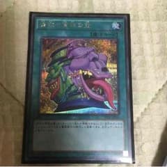 強欲で貪欲な壺 遊戯王のサムネイル