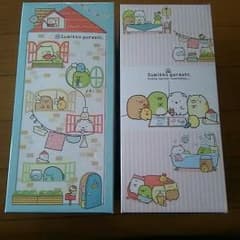 はるちゃん様専用のサムネイル