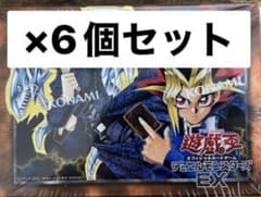 遊戯王OCG デュエルモンスターズ EX 復刻版　6個セットのサムネイル