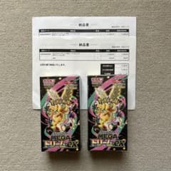ポケモンカードゲーム メガドリームex 1BOX シュリンク付き 納品書付き