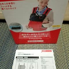 コランハグ専用　新生児シート　グレーのサムネイル