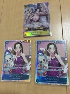 ボア・ハンコック　パラレルのサムネイル
