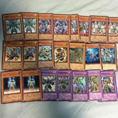 遊戯王 グラディアルビースト デッキのサムネイル