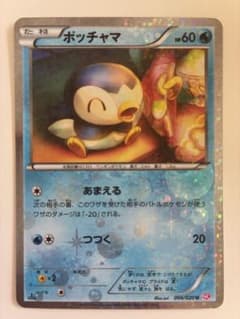 ポッチャマ U [シャイニーコレクション] SC 006/020のサムネイル