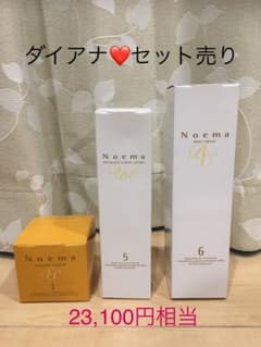 ダイアナ用品  ヨッチさん専用のサムネイル