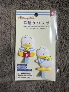 サンリオ あひるのペックル 前髪クリップ 2個セットのサムネイル