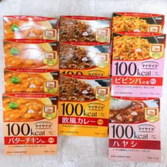 マイサイズ 10食セットのサムネイル