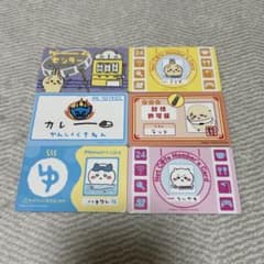 ちいかわ カード 6枚セットのサムネイル