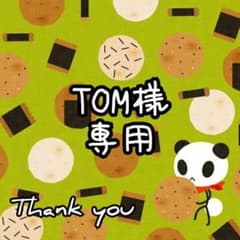 TOM様 専用ページのサムネイル