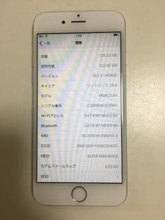iphone6 128G 本体 (美中古)のサムネイル