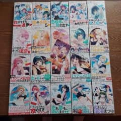 女神のカフェテラス1～20巻 美品 全巻初版及び帯付き - メルカリ