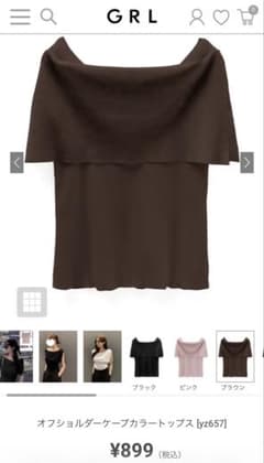 GRL オフショルダー ニット トップス ブラウン　Mのサムネイル