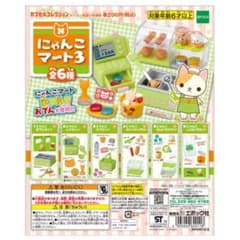 にゃんこマート　お得セットのサムネイル