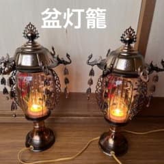 【盆灯籠】菊華灯　10号　ブロンズ　一対のサムネイル