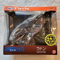 ラドン デフォリアル 少年リック限定版 エクスプラス フィギュア 2019 