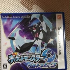 ポケットモンスター ウルトラ ムーンのサムネイル