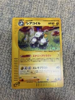 レアコイル ポケモンカードe 神秘なる山 037/088 1 - メルカリ