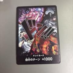 ワンピースカードゲーム ドン!!カード 4種イラストのサムネイル