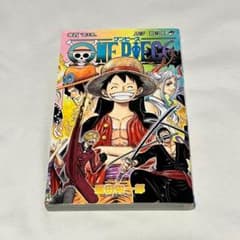 [꽤 미품!] ONE PIECE 100 권