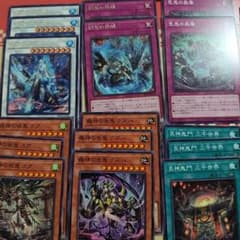 遊戯王OCG アシュトラ関係 まとめ売りのサムネイル